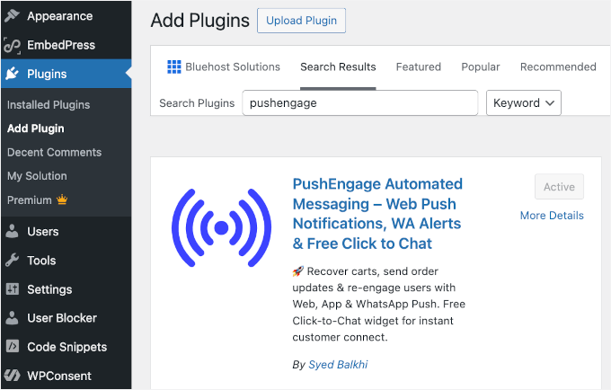 安装 PushEngage