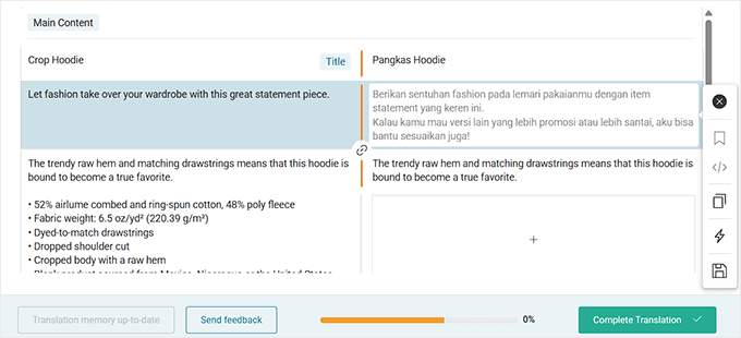 Click Complete Translation button 点击完成翻译按钮