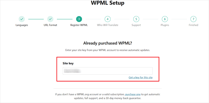 Add your WPML site key 添加你的WPML网站密钥