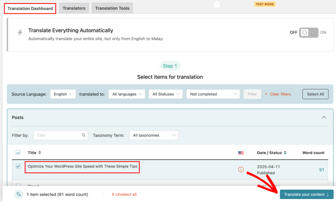 WPML 翻译仪表盘 翻译您的内容