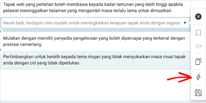 WPML编辑文本摘要工具栏，用于自动翻译