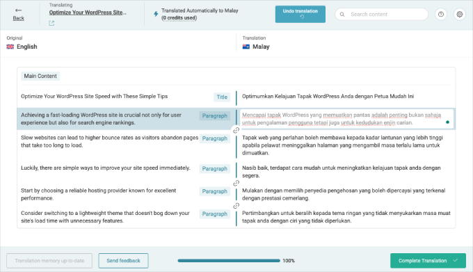 WPML的审阅与编辑翻译页面