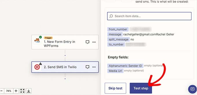 点击测试步骤按钮